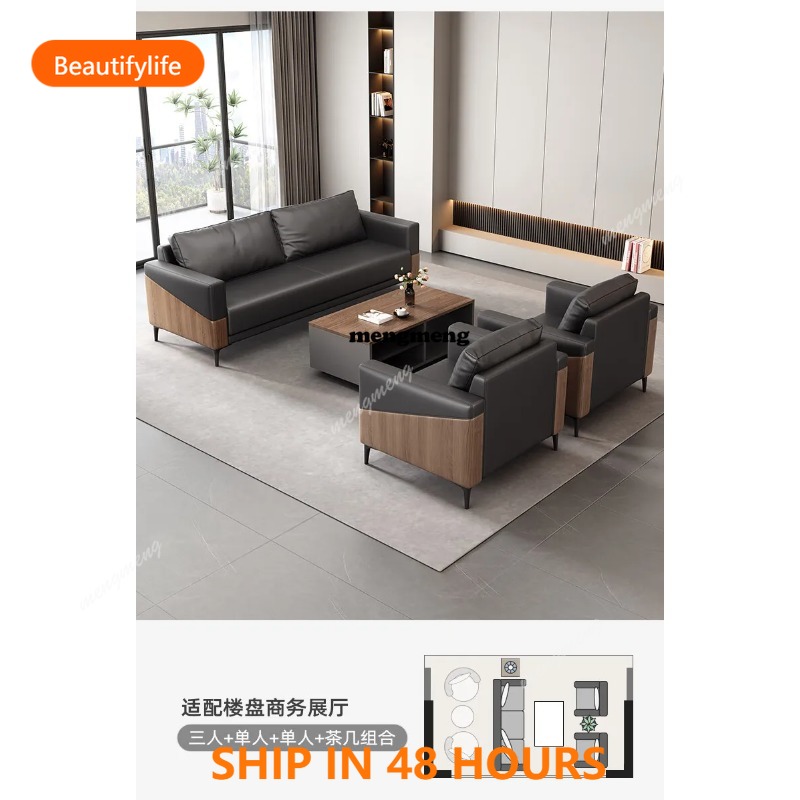 Office Furniture Luxury - 03 Kaffee-Empfangsbürosofas Komfortable Lese- und Elegante